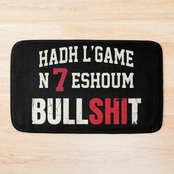 Item preview, Xic Algeria Intro Rap - Hadh L'game Streetwear Typography designed and sold by Xyshope.