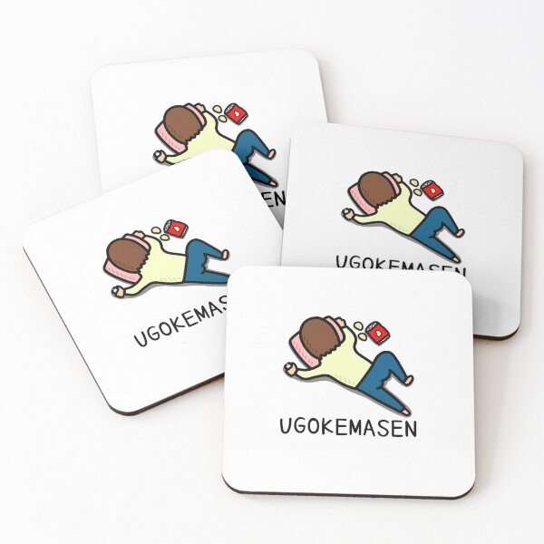 Item preview, Cute UGOKEMASEN designed and sold by kanaehonkawa.