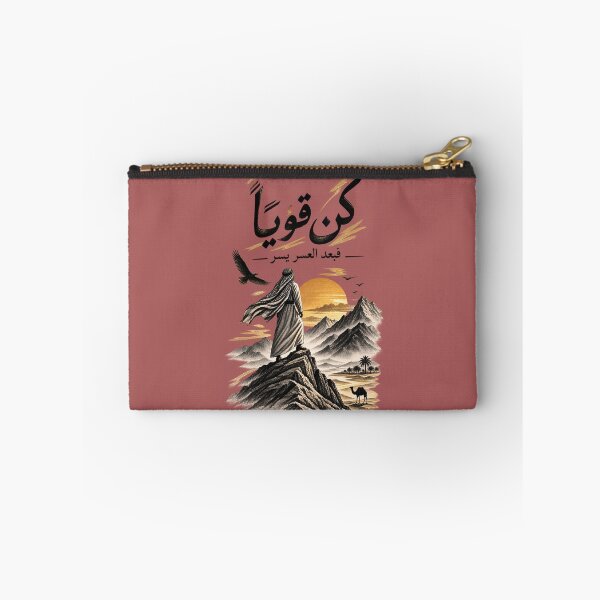 Item preview, كن قوياً — Arabic Strength designed and sold by Hunzai1.