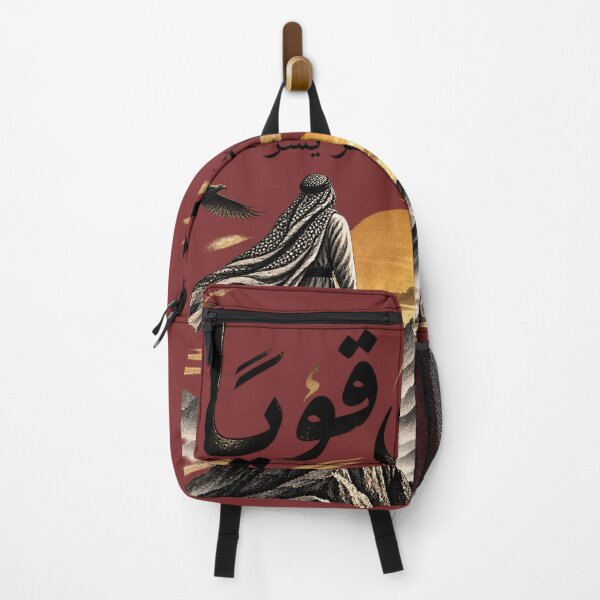 Item preview, كن قوياً — Arabic Strength designed and sold by Hunzai1.