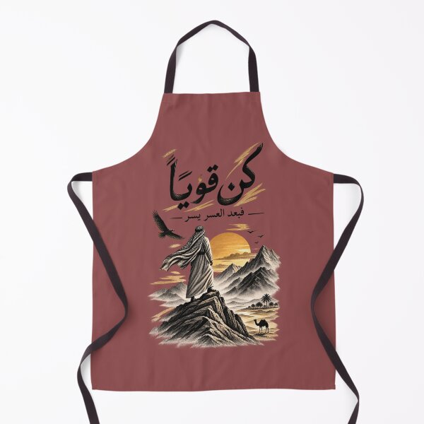 Item preview, كن قوياً — Arabic Strength designed and sold by Hunzai1.