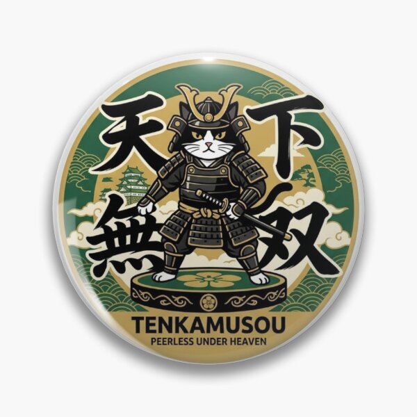 Item preview, Tenka Muso 天下無双 Japanese Cat Sticker – Unparalleled Spirit, Japanese Yojijukugo Art designed and sold by KOTOWA.