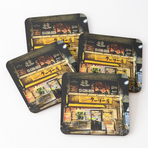 Item preview, Tokyo Indian Curry Restaurant Storefront Night Street Photography designed and sold by HistoryDesigns.