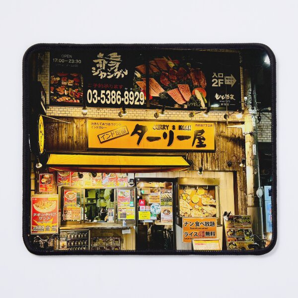 Item preview, Tokyo Indian Curry Restaurant Storefront Night Street Photography designed and sold by HistoryDesigns.