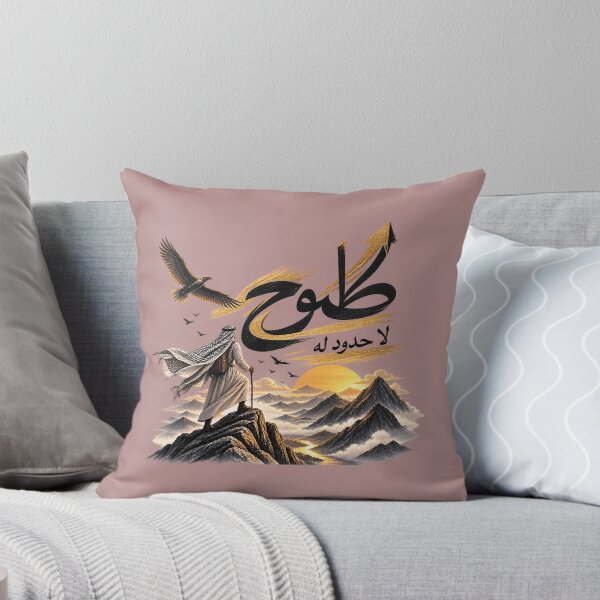 Item preview, Limitless Ambition Arabic Calligraphy designed and sold by Hunzai1.