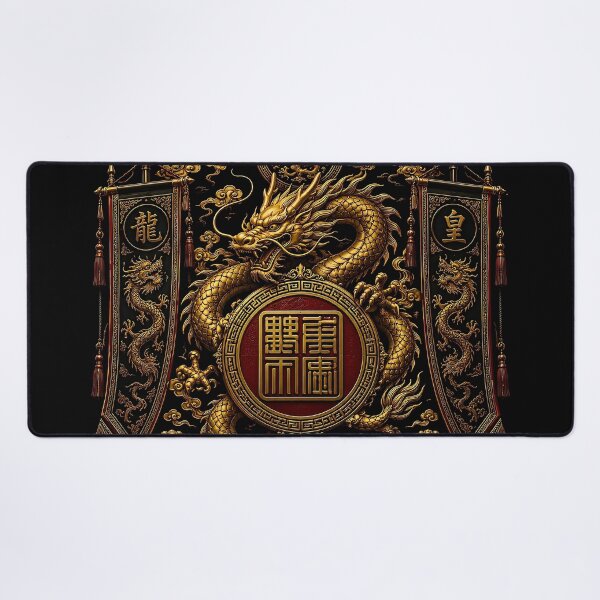 Item preview, Chinese Empire designed and sold by EASNFTCOL.