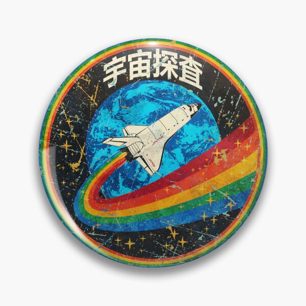 Item preview, Japanese Space Shuttle Patch designed and sold by Lidra Zehcnas.