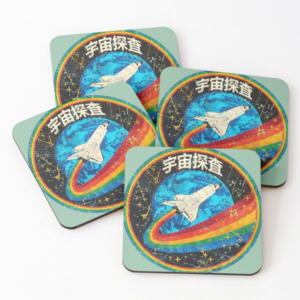 Item preview, Japanese Space Shuttle Patch designed and sold by Lidra Zehcnas.