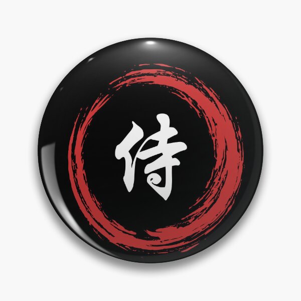 Item preview, Japanese Red Enso Circle - Zen Brushstroke & Samurai Spirit designed and sold by PowerKanjiFit.
