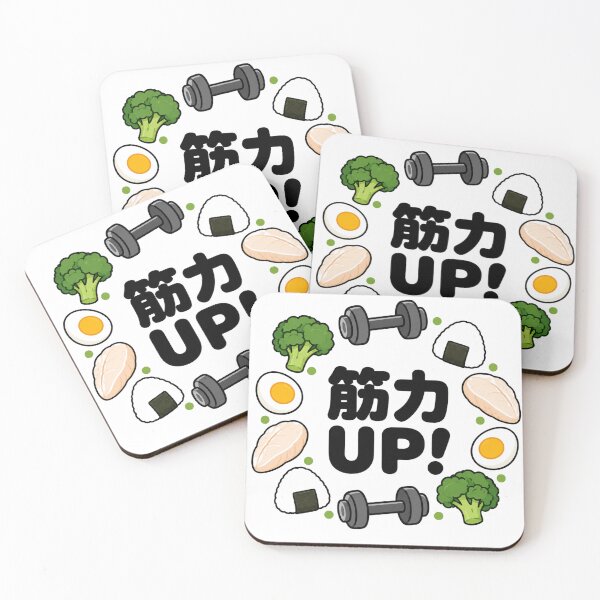 Item preview, 筋力UP! Japanese Fitness Food & Dumbbell Gym Design designed and sold by MindForgeDesign.