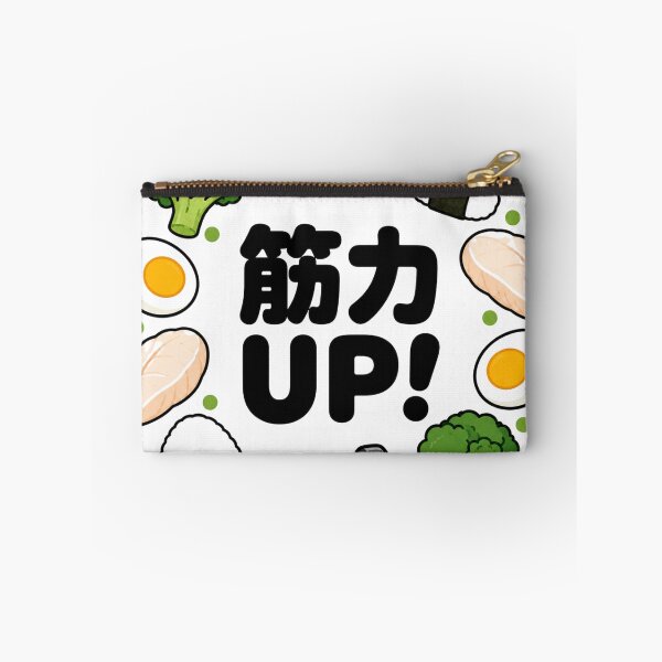 Item preview, 筋力UP! Japanese Fitness Food & Dumbbell Gym Design designed and sold by The Kawaii Forge.