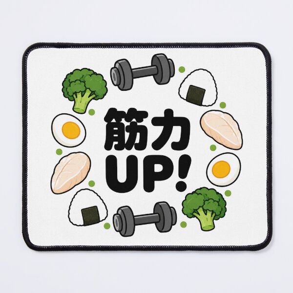 Item preview, 筋力UP! Japanese Fitness Food & Dumbbell Gym Design designed and sold by The Kawaii Forge.