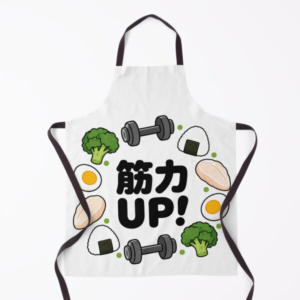 Item preview, 筋力UP! Japanese Fitness Food & Dumbbell Gym Design designed and sold by The Kawaii Forge.