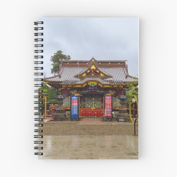 Item preview, Worship Hall and Courtyard at Osugi Shrine, Ibaraki, Japan designed and sold by Pix4Japan.