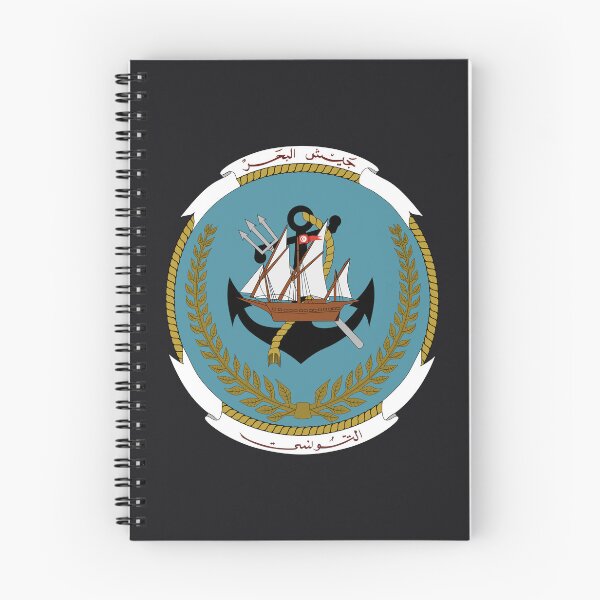 Item preview, Tunisian Navy designed and sold by wordwidesymbols.
