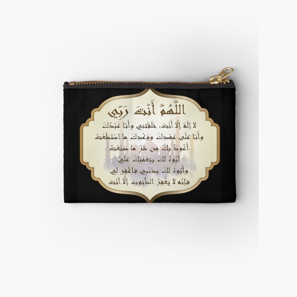 Item preview, Islamic Forgiveness Dua Calligraphy designed and sold by Zakrytos ★★★★★.