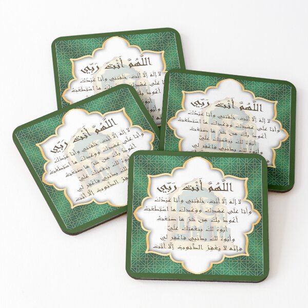 Item preview, Sayyid al Istighfar Islamic Dua designed and sold by Zakrytos ★★★★★.