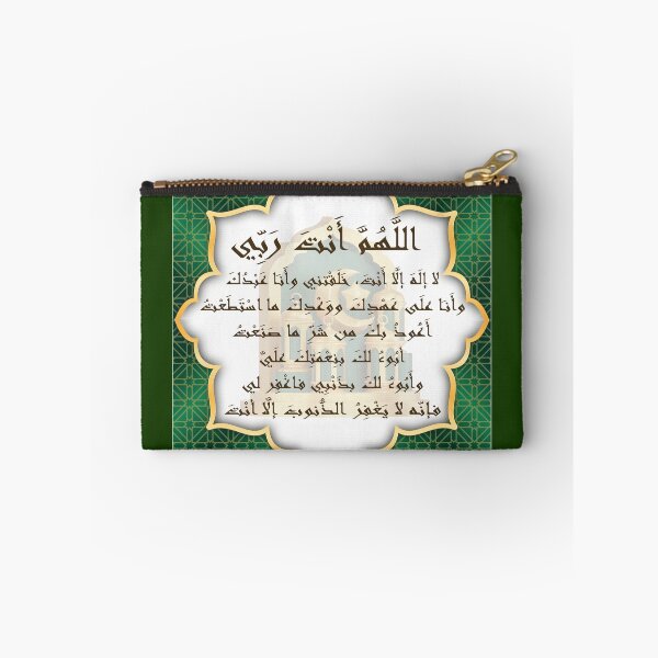 Item preview, Sayyid al Istighfar Islamic Dua designed and sold by Zakrytos ★★★★★.