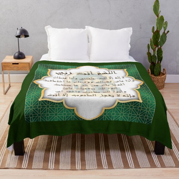Item preview, Sayyid al Istighfar Islamic Dua designed and sold by Zakrytos ★★★★★.
