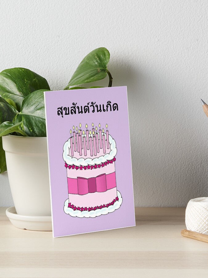 Địa điểm bán bánh kem hoa sinh nhật tin cậy ở Phường Tân Thành, Quận Tân  Phú, Thành phố Hồ Chí Minh