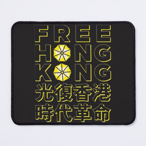 Item preview, Free Hong Kong Yellow Umbrella Revolution Umbrella Yellow LIMITED EDITION designed and sold by ErikFash.