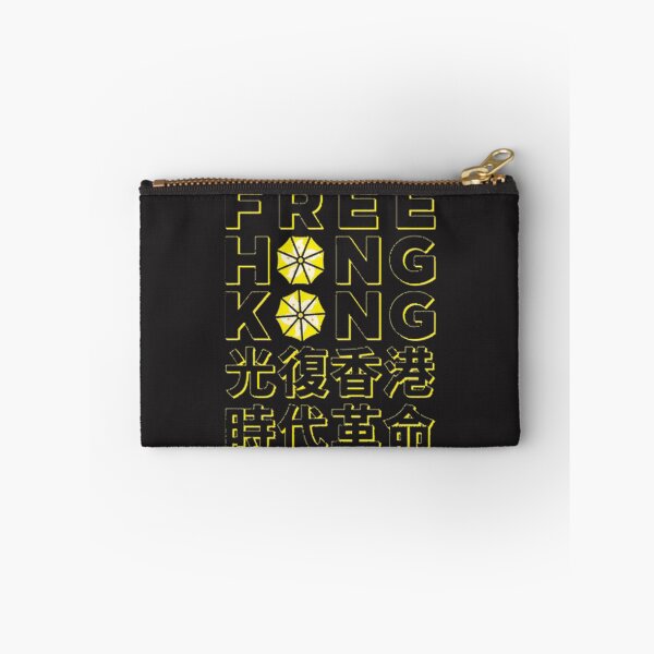 Item preview, Free Hong Kong Yellow Umbrella Revolution Umbrella Yellow LIMITED EDITION designed and sold by ErikFash.