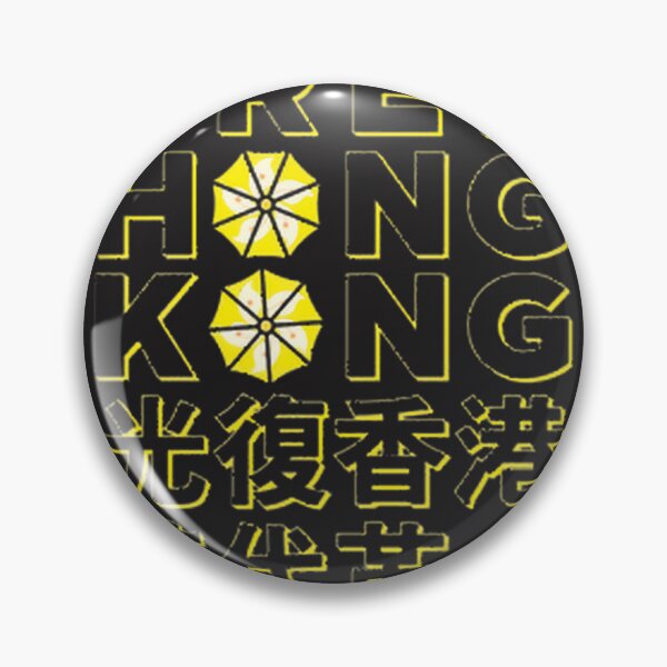 Item preview, Free Hong Kong Yellow Umbrella Revolution Umbrella Yellow LIMITED EDITION designed and sold by ErikFash.
