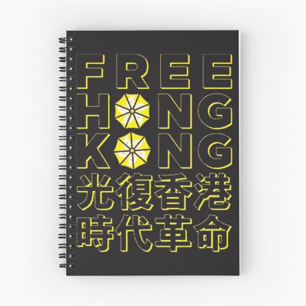 Item preview, Free Hong Kong Yellow Umbrella Revolution Umbrella Yellow LIMITED EDITION designed and sold by ErikFash.