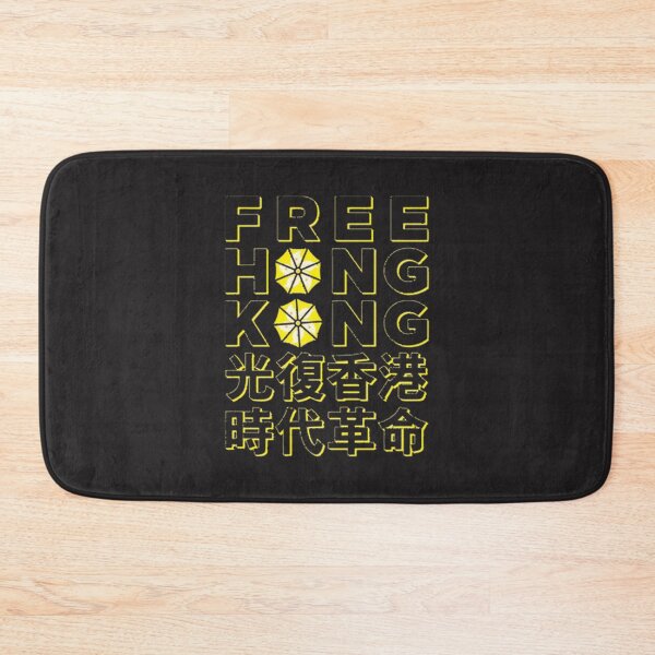 Item preview, Free Hong Kong Yellow Umbrella Revolution Umbrella Yellow LIMITED EDITION designed and sold by ErikFash.