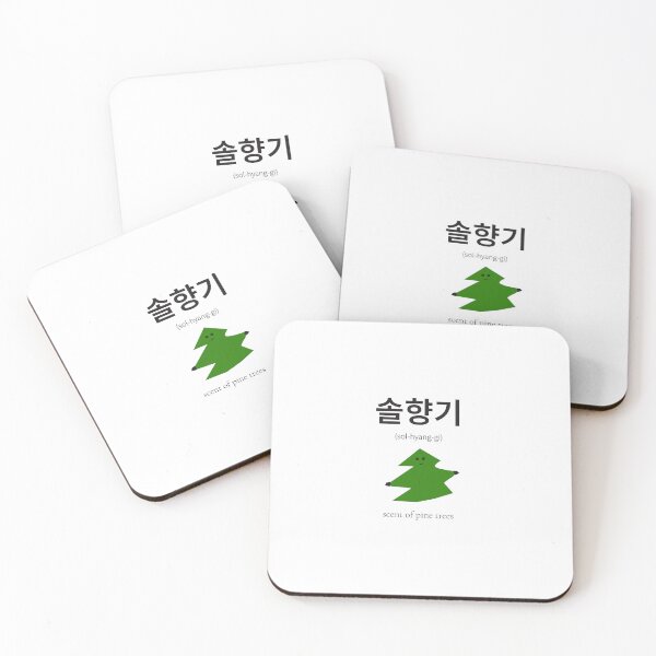 Item preview, Solhyanggi Korean phrase meaning Scent of pine trees designed and sold by nonikastudio.