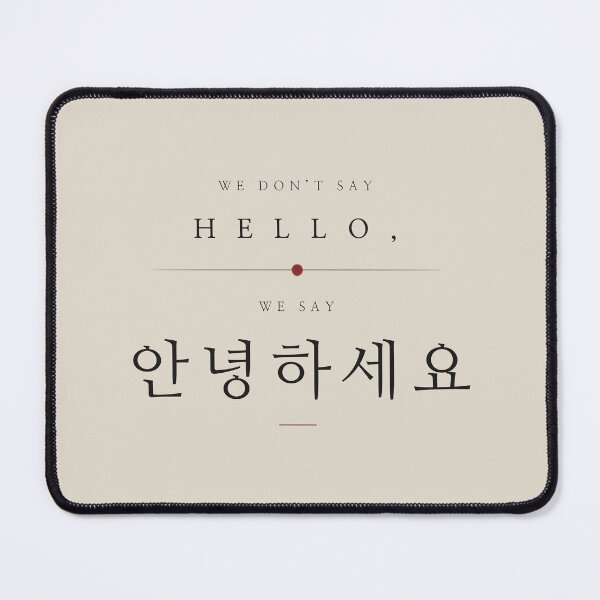 Item preview, BTS - Namjoon | RM - we don’t say hello, we say annyeonghaseyo designed and sold by moteesshop.