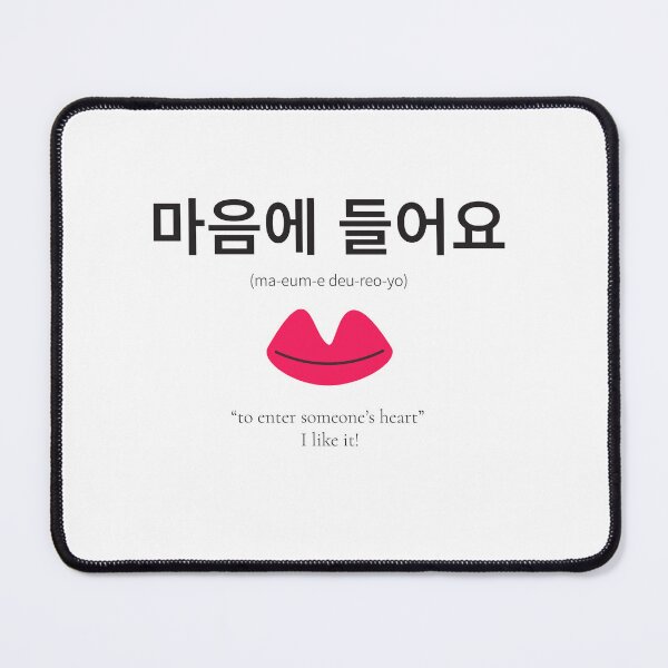 Item preview, 마음에 들어요 Korean phrase express liking designed and sold by nonikastudio.