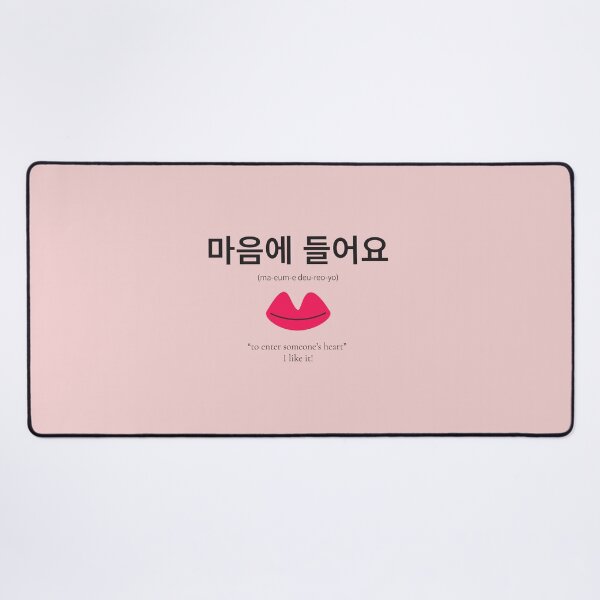 Item preview, 마음에 들어요 Korean phrase express liking designed and sold by nonikastudio.
