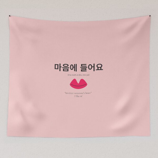 Item preview, 마음에 들어요 Korean phrase express liking designed and sold by nonikastudio.
