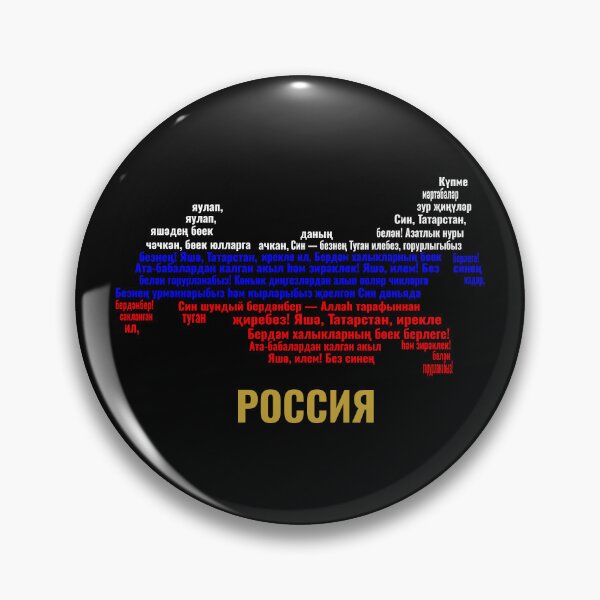 Item preview, Russia Anthem Map and Flag designed and sold by JR78.