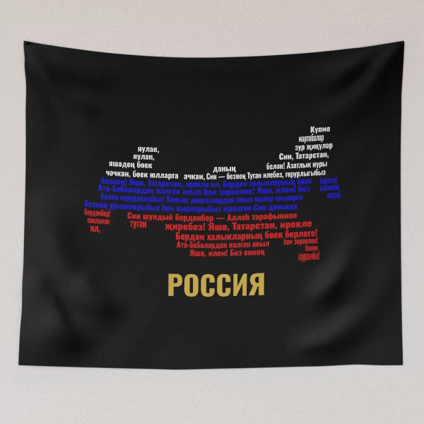 Item preview, Russia Anthem Map and Flag designed and sold by JR78.