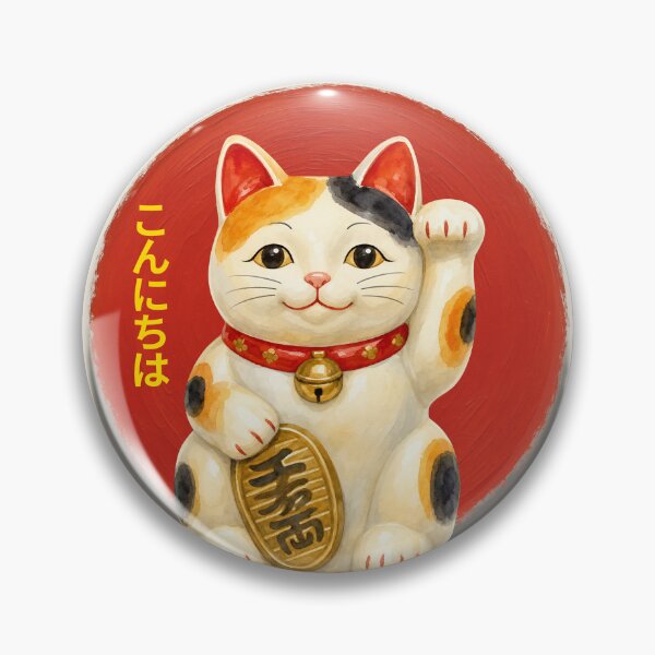 Item preview, Lucky Cat Maneki Neko - Beige - Kawaii Japanese Gift designed and sold by InkyGenies.