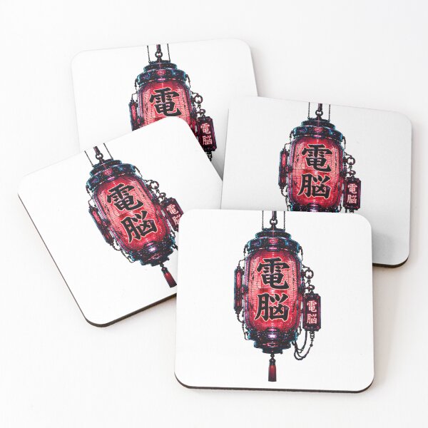 Item preview, Dennou Cyberpunk Lantern - Red Neon Japanese Sign designed and sold by kummo-0319.