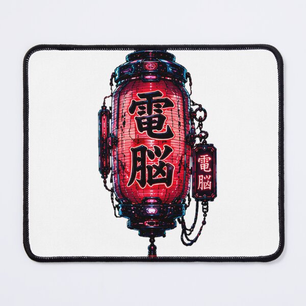 Item preview, Dennou Cyberpunk Lantern - Red Neon Japanese Sign designed and sold by kummo-0319.