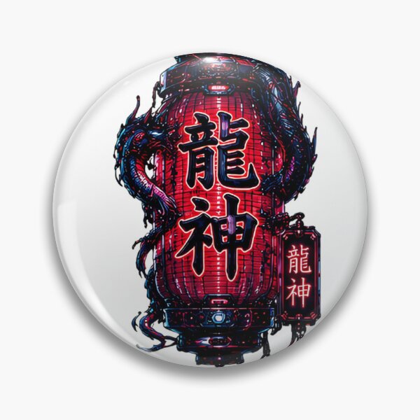 Item preview, Ryuujin Dragon God Cyberpunk Lantern - Red Neon designed and sold by kummo-0319.