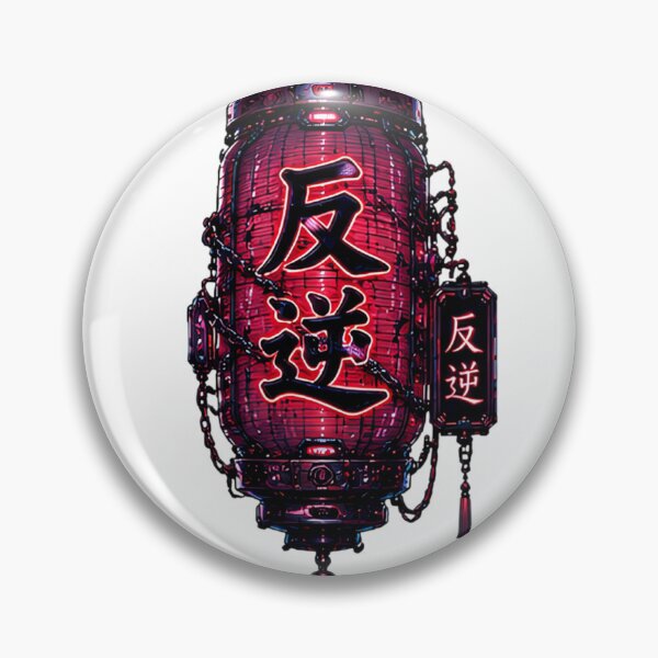 Item preview, Hangyaku Rebellion Cyberpunk Lantern - Red Neon Chains designed and sold by kummo-0319.