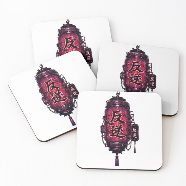Item preview, Hangyaku Rebellion Cyberpunk Lantern - Red Neon Chains designed and sold by kummo-0319.