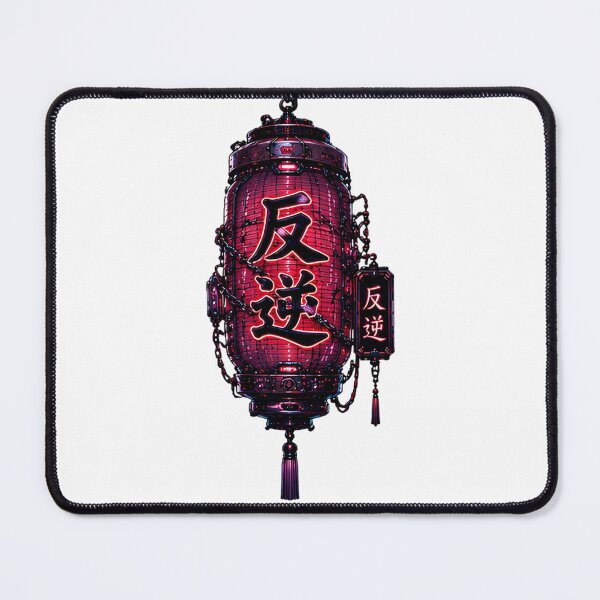 Item preview, Hangyaku Rebellion Cyberpunk Lantern - Red Neon Chains designed and sold by kummo-0319.