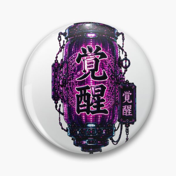 Item preview, Kakusei Awakening Cyberpunk Lantern - Purple Neon Circuits designed and sold by kummo-0319.