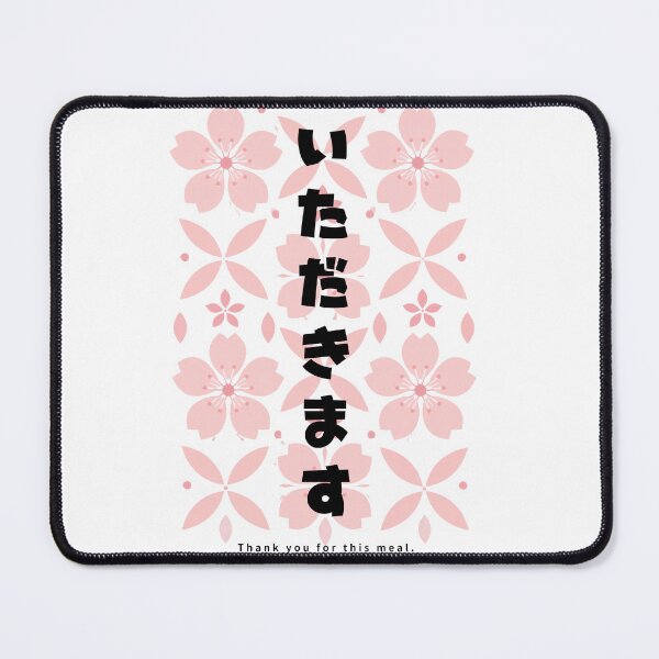 Item preview, Itadakimasu - Bon Appetit | Modern Sakura | Japanese Design designed and sold by JapanMemoir.