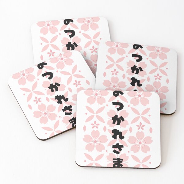 Item preview, Otsukaresama - Good Job | Modern Sakura | Japanese Design designed and sold by JapanMemoir.