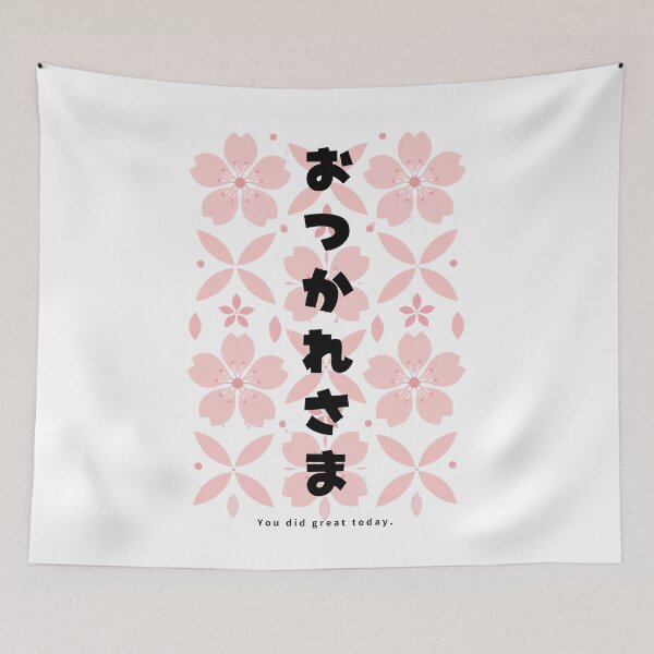 Item preview, Otsukaresama - Good Job | Modern Sakura | Japanese Design designed and sold by JapanMemoir.