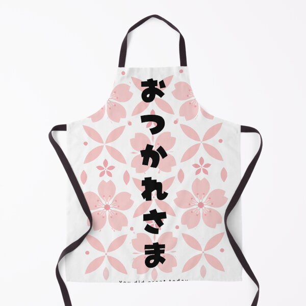 Item preview, Otsukaresama - Good Job | Modern Sakura | Japanese Design designed and sold by JapanMemoir.