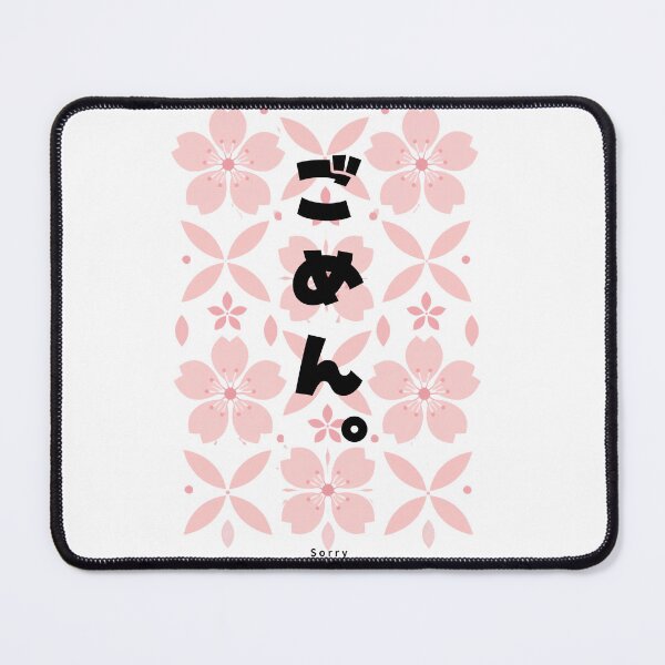 Item preview, Gomen - Sorry | Modern Sakura | Japanese Design designed and sold by JapanMemoir.