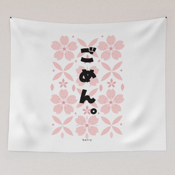 Item preview, Gomen - Sorry | Modern Sakura | Japanese Design designed and sold by JapanMemoir.